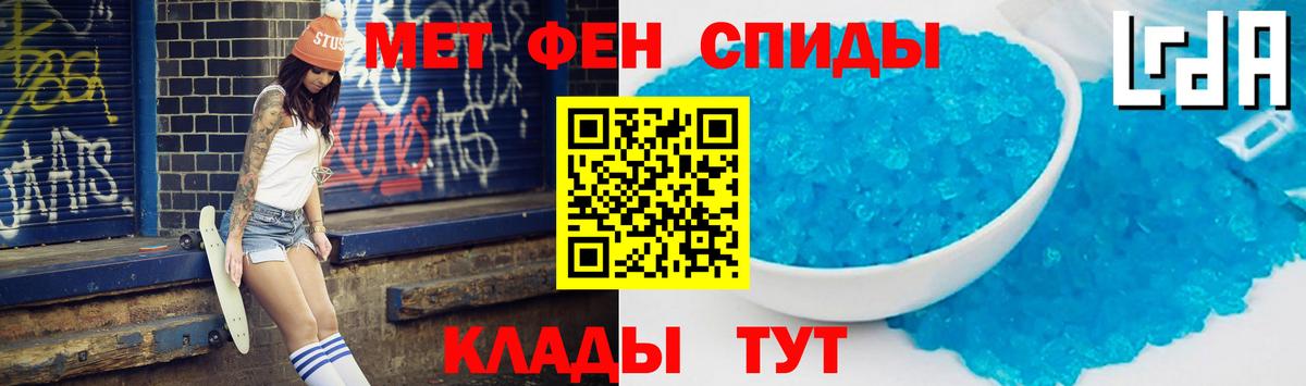 Дагестанские Огни  Amphetamine  Вход с VPN  АМФ 97% 