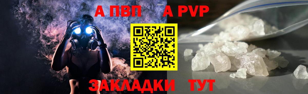 APVP СК Дагестанские Огни