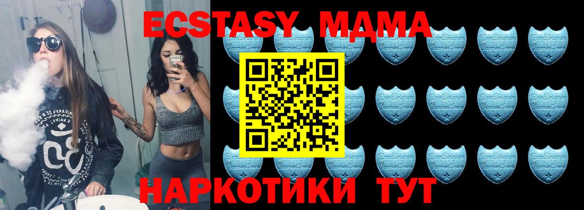 Экстази ешки  Вход с VPN  Экстази 99%  купить наркотики сайты  Дагестанские Огни 