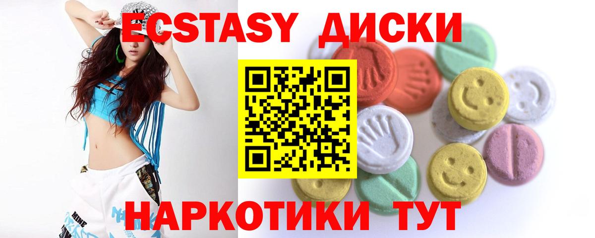 ЭКСТАЗИ 99% Дагестанские Огни