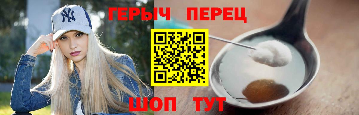 Дагестанские Огни  ГЕРОИН гречка  ГЕРОИН  Вход с VPN 
