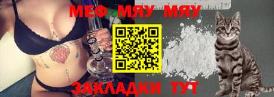 экстази Можайск