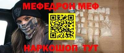 кокаин VHQ Моздок