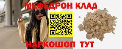 экстази Можайск