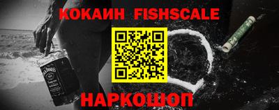 кокаин VHQ Моздок