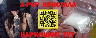 кокаин VHQ Моздок