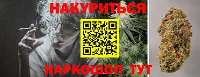 кокаин VHQ Моздок