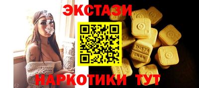 кокаин VHQ Моздок