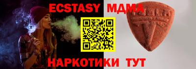 кокаин VHQ Моздок