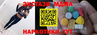 экстази Можайск