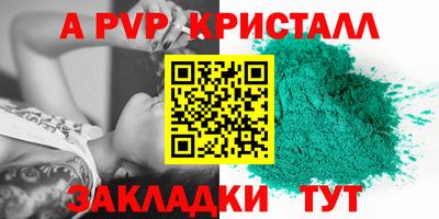 МДПВ Можга