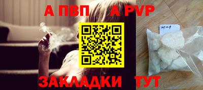 кокаин VHQ Моздок