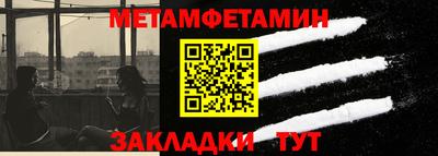 кокаин VHQ Моздок