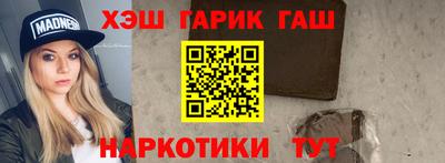 кокаин VHQ Моздок