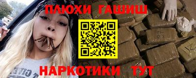 кокаин VHQ Моздок