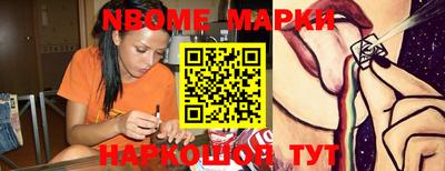 экстази Можайск