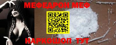 экстази Можайск