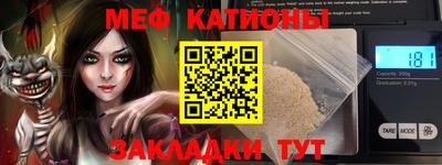 экстази Можайск