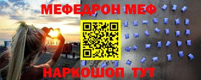 экстази Можайск