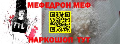 кокаин VHQ Моздок