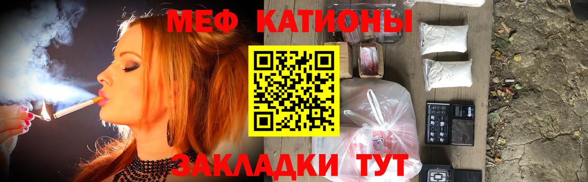 Мефедрон mephedrone  Мефедрон  Мефедрон мяу мяу  Дагестанские Огни  Вход с VPN 