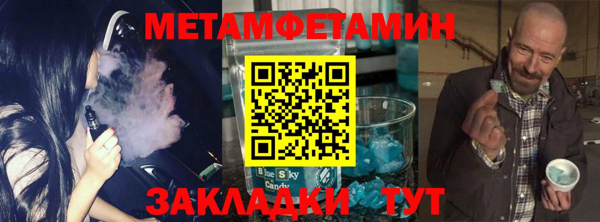 Дагестанские Огни  Метамфетамин  Метамфетамин кристалл  Вход с VPN  Метамфетамин кристалл 