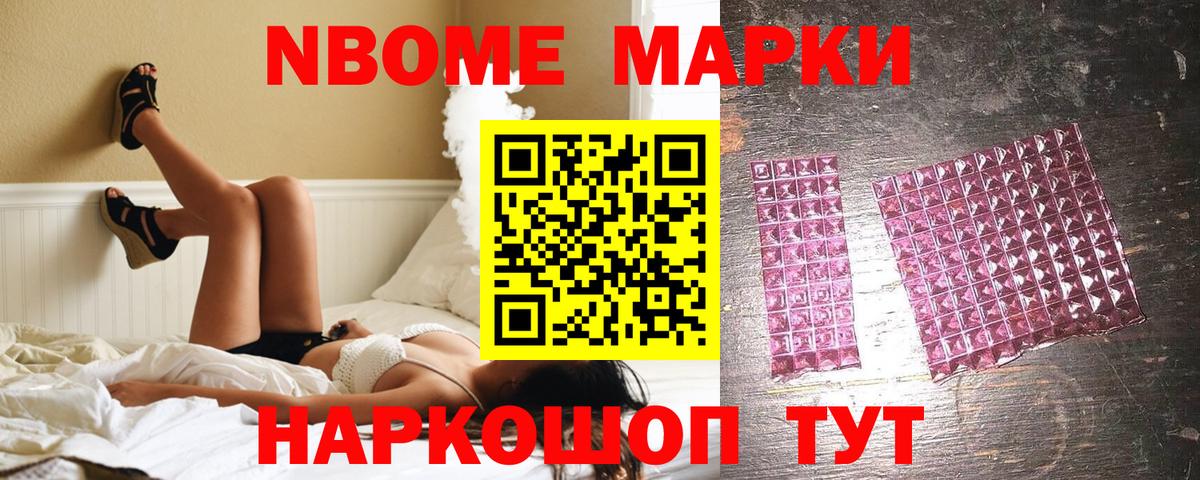 Наркотические марки 1,5мг  Вход с VPN  Дагестанские Огни 