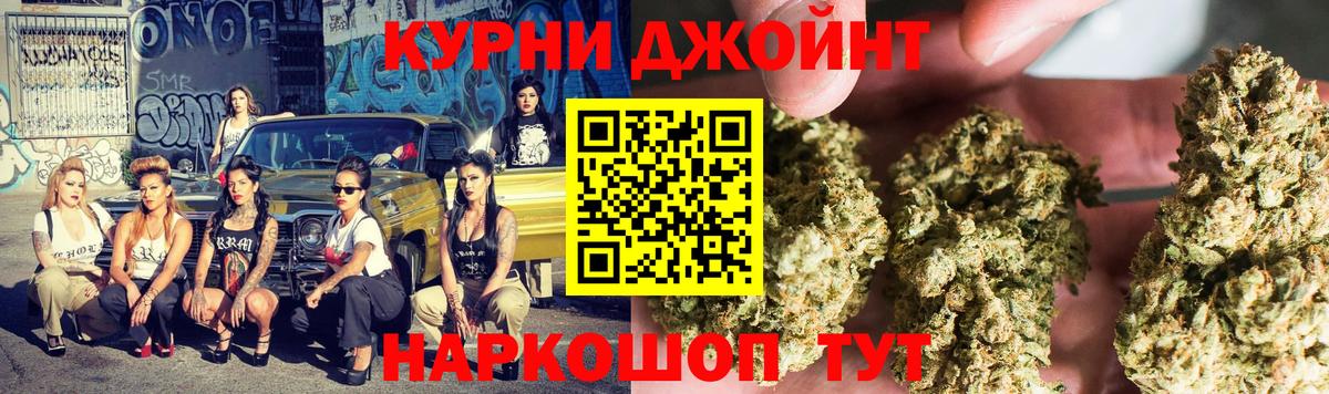 Конопля Ganja  Бошки марихуана Amnesia  Вход с VPN  Каннабис MAZAR  Дагестанские Огни 
